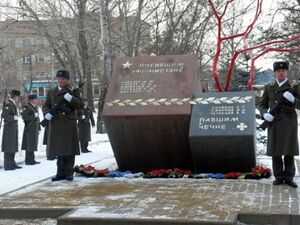 Памятник в Котовске.jpg
