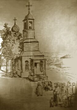 Казанская церковь села Изнаир (худ. В. М. Гаврилов)