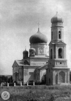 Никольская церковь села Шилово-Голицыно (фото нач. XX в.)