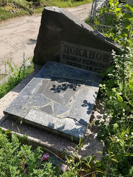 Файл:Могила Цоканова В.В.jpg