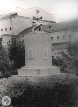 Памятник (июнь 1968 года)