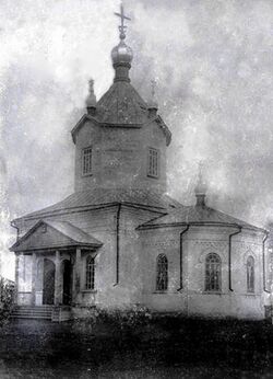 Никольская церковь сельца Софьино (нач. XX века)