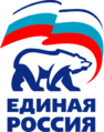 Логотип партии Единая Россия.png