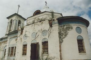 Церковь Владыкино 2003.jpg