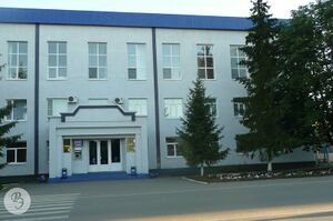 Здание администрации МО г. Ртищево (2010)