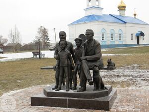 Памятник Крестьянская семья.jpg