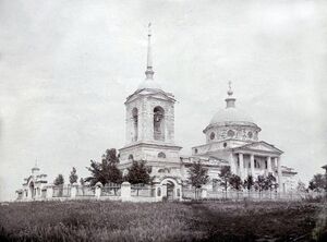 Никольская церковь села Изобильное (нач. XX в.)