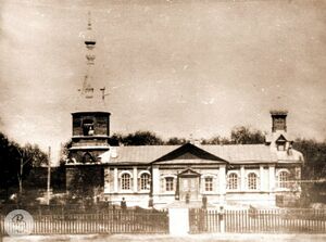 Александро-Невская церковь-школа (1898; здание не сохранилось)