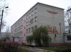 Rtishchevsky technical school of a railway transportation.jpg