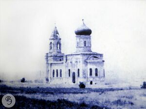 Успенская церковь села Потьма (1961)