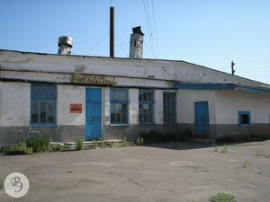 Здание хлебозавода (2007)