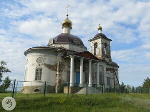 Никольская церковь (2013)  Объект культурного наследия Ртищевского района