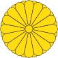 Imperial Seal of Japan svg.png